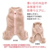 サイズ調整できるボアスリーパーつなぎ(ダックス・小型犬用)