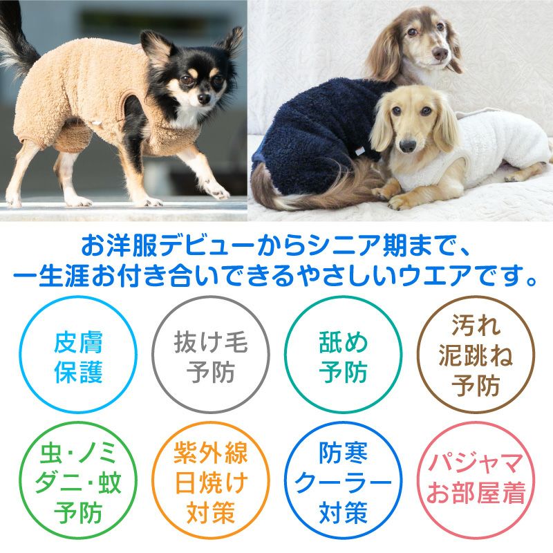 あったか ふわもこ サイズ調整 できる ボア スリーパー つなぎ