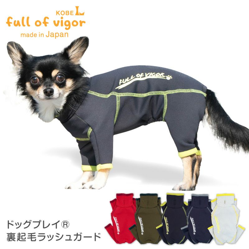 犬用品多数 ドッグプレイ(R) セットアップ 風 つなぎ おそろコーデ ダックス 小型
