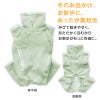 商品画像8