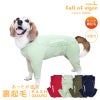 ドッグプレイ(R)裏起毛ラッシュガード(中型犬用)