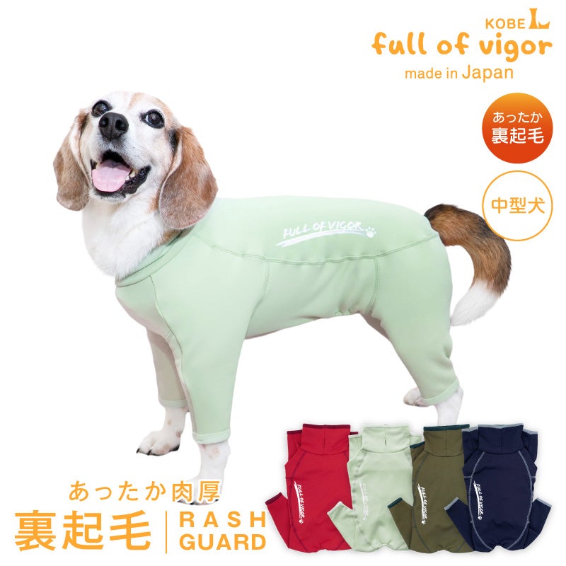ドッグプレイ(R)裏起毛ラッシュガード(中型犬用)