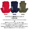 ドッグプレイ(R)裏起毛ラッシュガード(中型犬用)