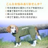 ドッグプレイ(R)裏起毛ラッシュガード(中型犬用)