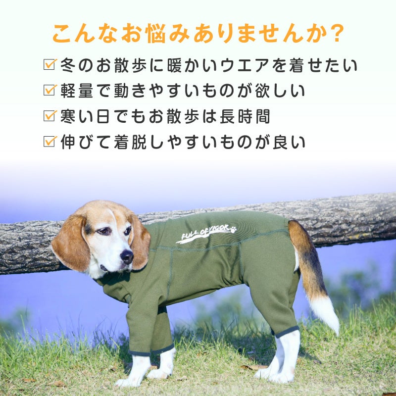 ドッグプレイ(R)裏起毛ラッシュガード(中型犬用)