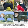 ドッグプレイ(R)裏起毛ラッシュガード(中型犬用)