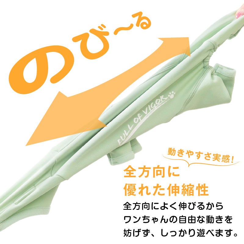 ドッグプレイ(R)裏起毛ラッシュガード(中型犬用)