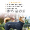 ドッグプレイ(R)裏起毛ラッシュガード(中型犬用)