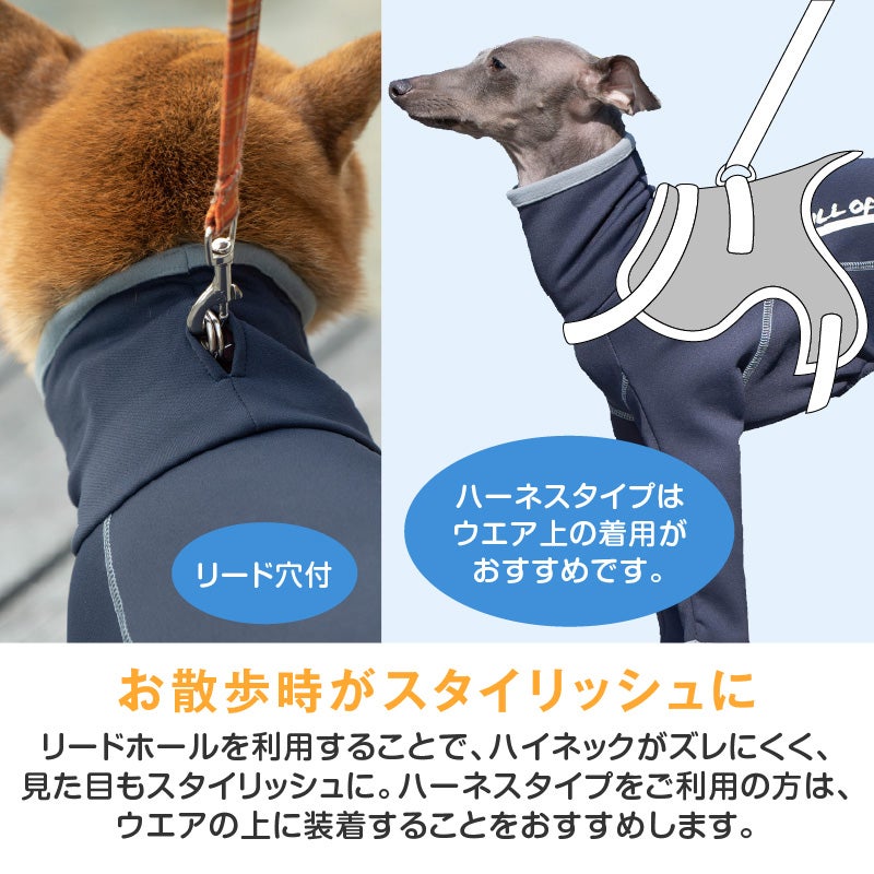 ドッグプレイ(R)裏起毛ラッシュガード(中型犬用)