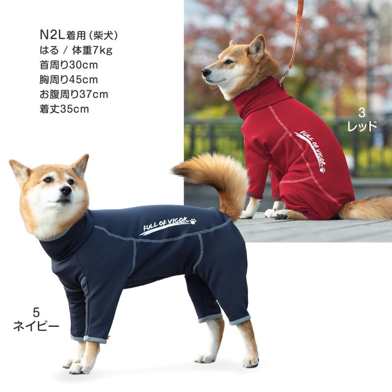 ドッグプレイ(R)裏起毛ラッシュガード(中型犬用)