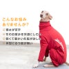 ドッグプレイ(R)裏起毛ラッシュガード(イタグレ用)