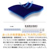 ドッグプレイ(R)裏起毛ラッシュガード(イタグレ用)