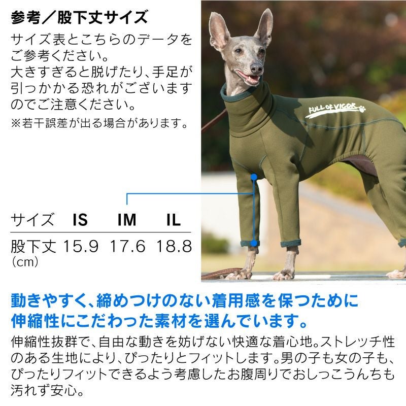 ドッグプレイ(R)裏起毛ラッシュガード(イタグレ用)