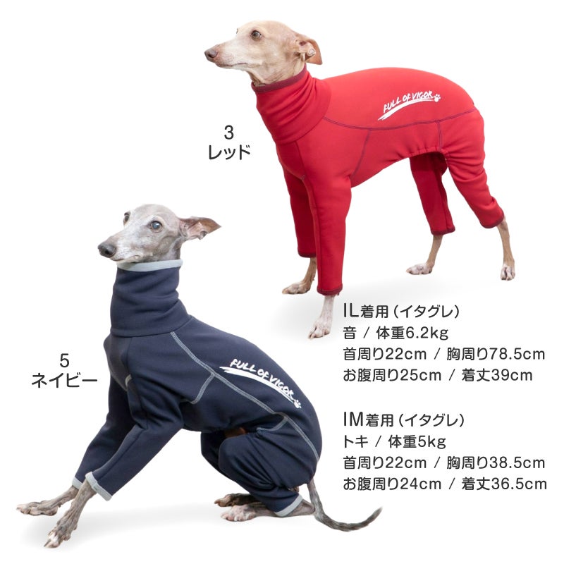 ドッグプレイ(R)裏起毛ラッシュガード(イタグレ用)