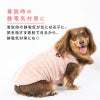 商品画像4