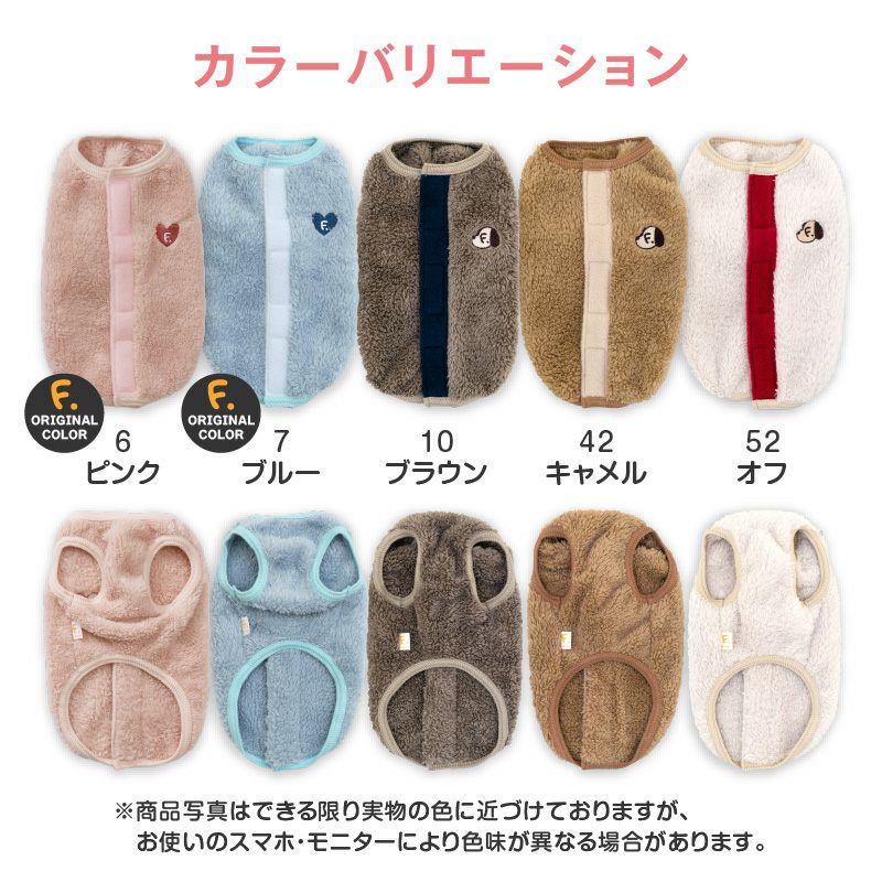 あったか ふわもこ サイズ調整 できる ふわもこ ボア スリーパー