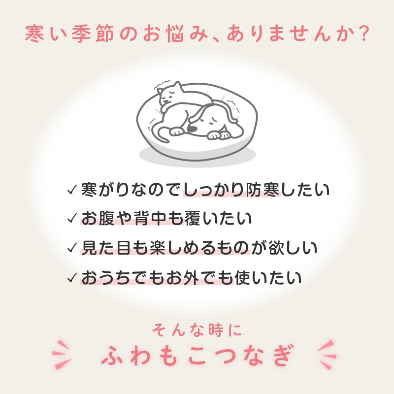 ふわもこボア袖なしフードつなぎ(ダックス・小型犬用)