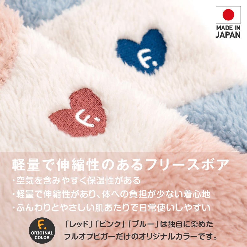 ふわもこボア袖なしフードつなぎ(ダックス・小型犬用)