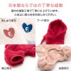 ふわもこボア袖なしフードつなぎ(ダックス・小型犬用)