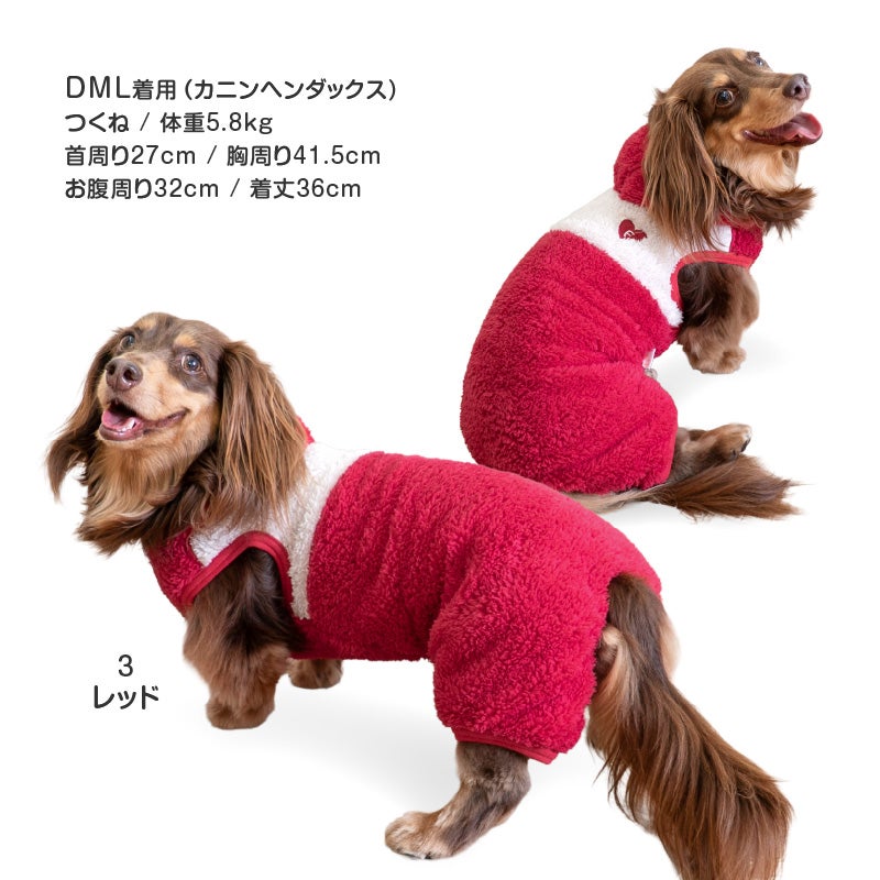 ふわもこボア袖なしフードつなぎ(ダックス・小型犬用)