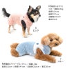 ふわもこボア袖なしフードつなぎ(ダックス・小型犬用)