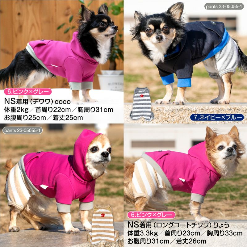 伸びて 着せやすい カンガルー ポケット付 裏起毛 パーカー ダックス