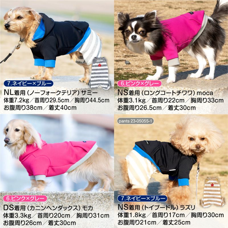 伸びて 着せやすい カンガルー ポケット付 裏起毛 パーカー ダックス