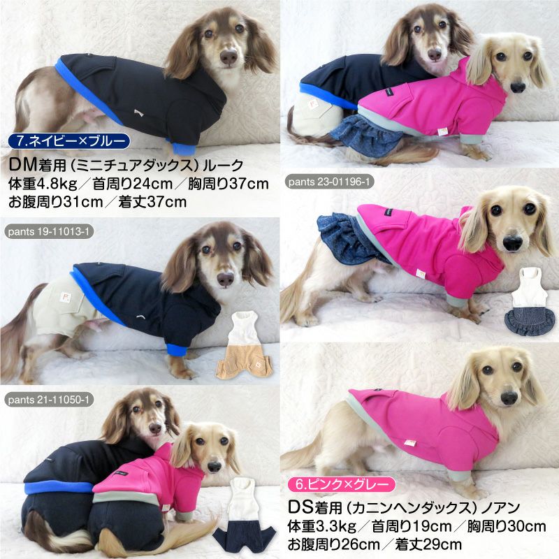 伸びて 着せやすい カンガルー ポケット付 裏起毛 パーカー ダックス