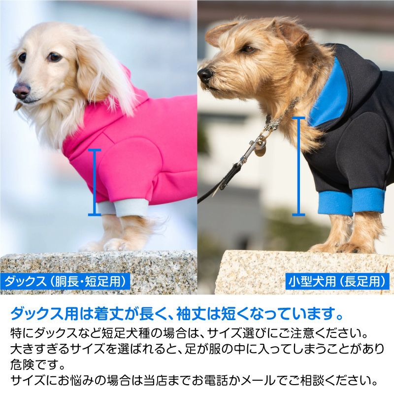 伸びて 着せやすい カンガルー ポケット付 裏起毛 パーカー ダックス