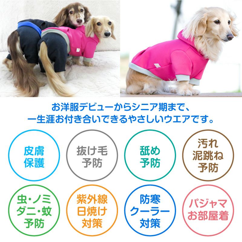 伸びて 着せやすい カンガルー ポケット付 裏起毛 パーカー ダックス
