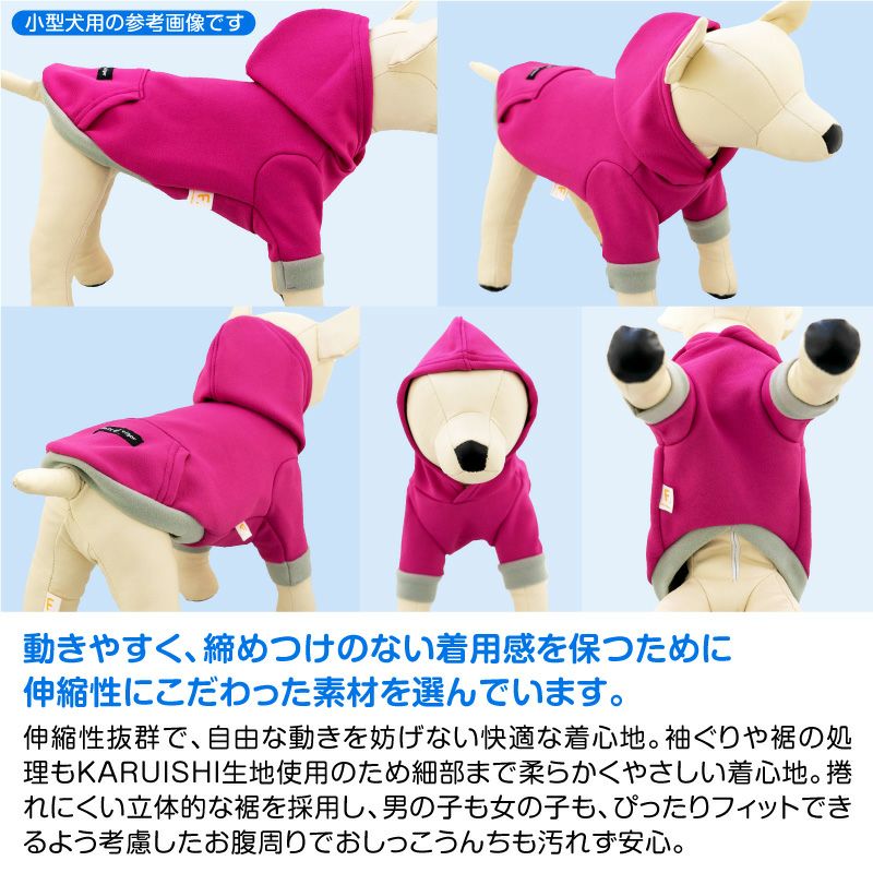 イタグレ用 伸びて 着せやすい カンガルー ポケット付 裏起毛 パーカー