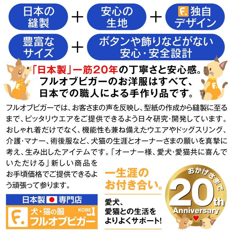 ふわもこボアくま耳フリースパーカー(ダックス・小型犬用)