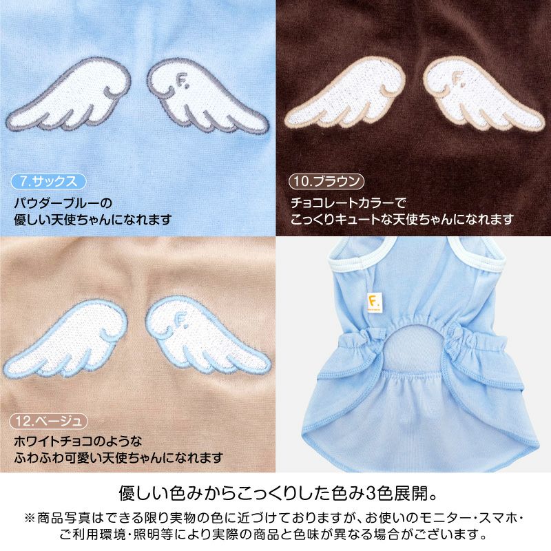 犬服ハンドメイドワンピース　えーちゃん様 あいちゃん様専用犬服ハンドメイドワンピース - メルカリ