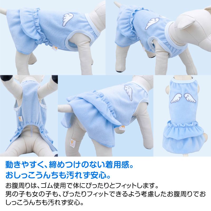 天使ちゃん 刺しゅう ベロア フリル ワンピース ダックス 小型犬用