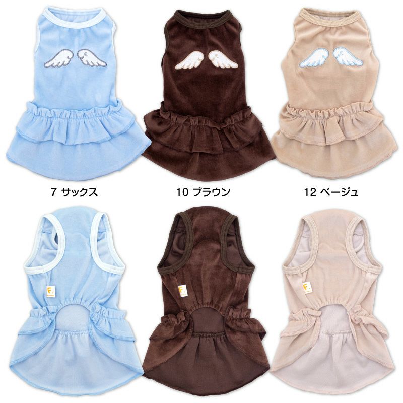 あっちゃん様❤オーダー♡ふんわりシフォン♡ハンドメイド犬服♡ 天使ちゃん 刺しゅう ベロア フリル ワンピース ダックス 小型犬用