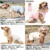 パイルボーダー袖なしつなぎ(ダックス・小型犬用)