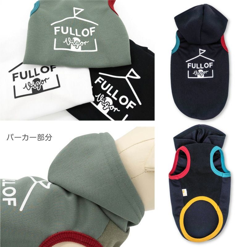配色 リブ ダンボールニット パーカー ダックス 小型犬用 | ダックス