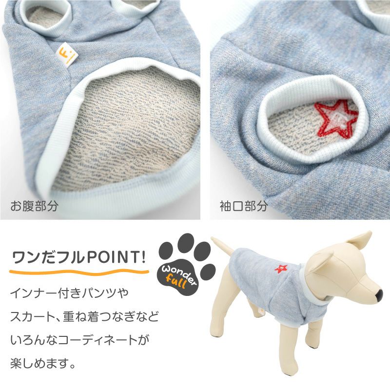 ラメ 裏毛 ラグラン トレーナー ダックス 小型犬用 | ダックス、猫