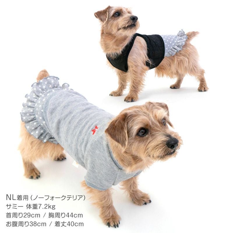 星柄 デニム メッシュ インナー付 スカート ダックス 小型犬用