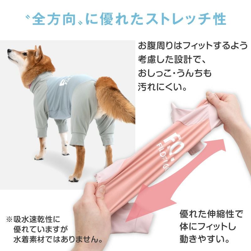 大型犬用 ドッグプレイ(R) 接触冷感 ハイテンション ラッシュガード