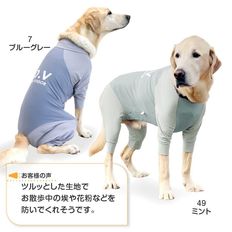 大型犬用 ドッグプレイ(R) 接触冷感 ハイテンション ラッシュガード
