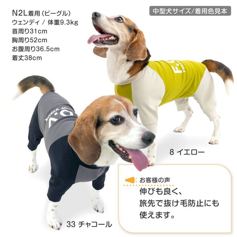 大型犬用 ドッグプレイ(R) 接触冷感 ハイテンション ラッシュガード