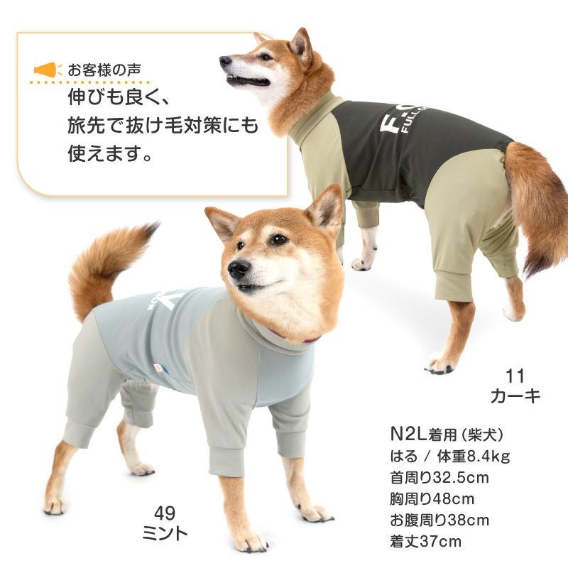 ドッグプレイ（R）接触冷感ハイテンションラッシュガード(中型犬用)