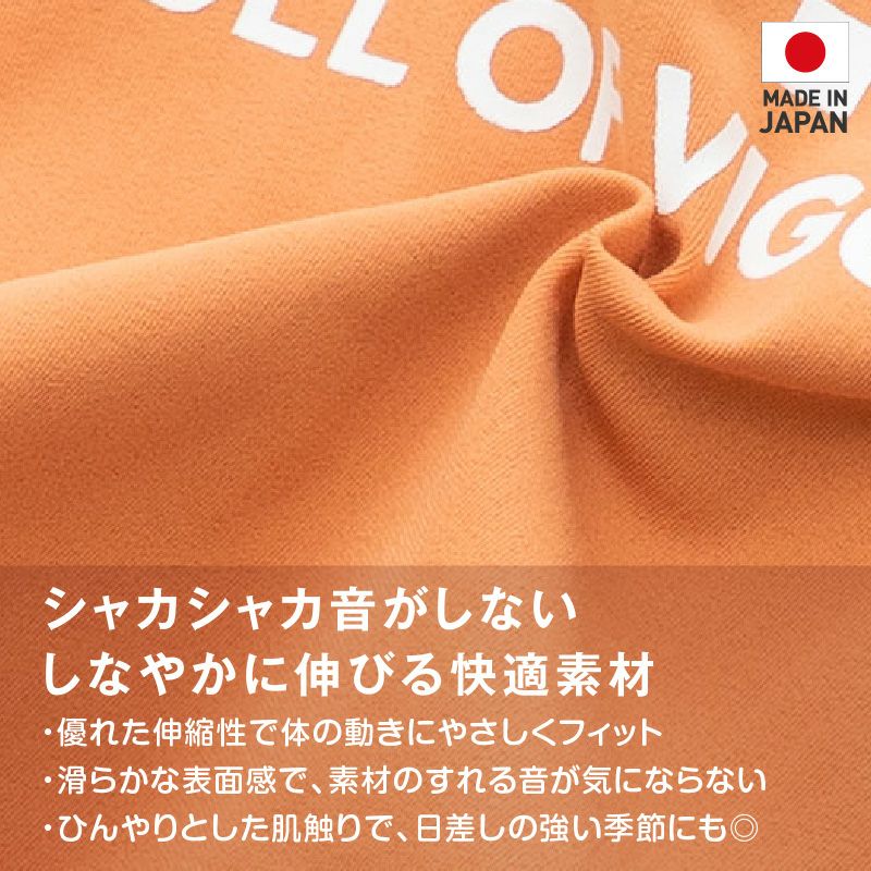 ドッグプレイ(R) 接触冷感 ハイテンション ラッシュガード ダックス