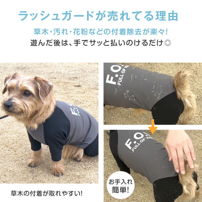 のぶれん フルオブビガー 冷感タンク DS 接触冷感 伸びて 着せやすい