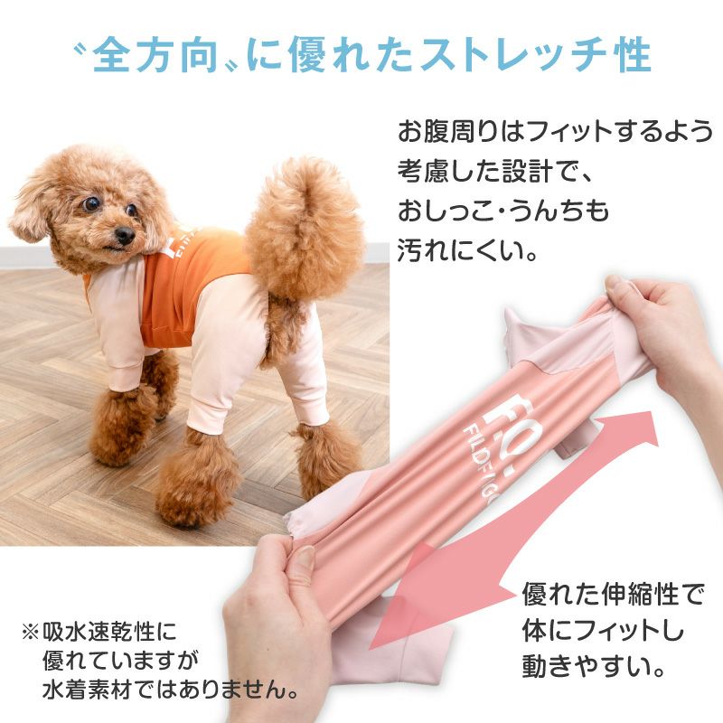 No.550•551 犬服ハンドメイド　バックオープンワンピース2着 楽天市場 | 職人手作り犬服のポコポコ - 背開き洋服