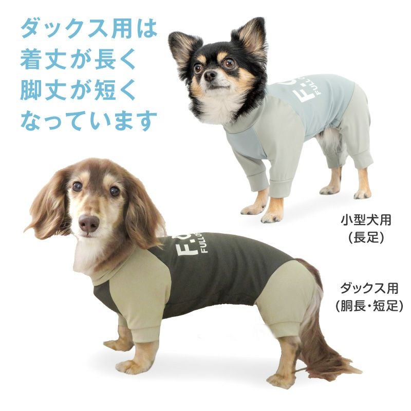 ドッグプレイ(R) 接触冷感 ハイテンション ラッシュガード ダックス