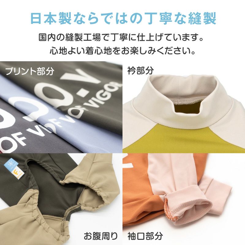 ドッグプレイ(R) 接触冷感 ハイテンション ラッシュガード ダックス