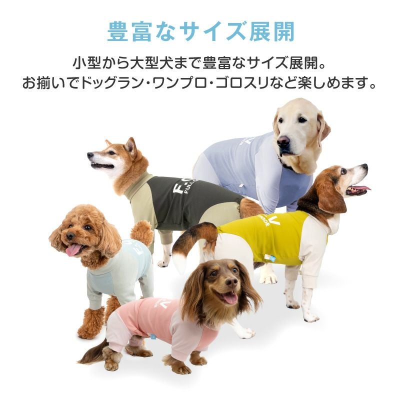 犬用品多数 ドッグプレイ(R) セットアップ 風 つなぎ おそろコーデ ダックス 小型