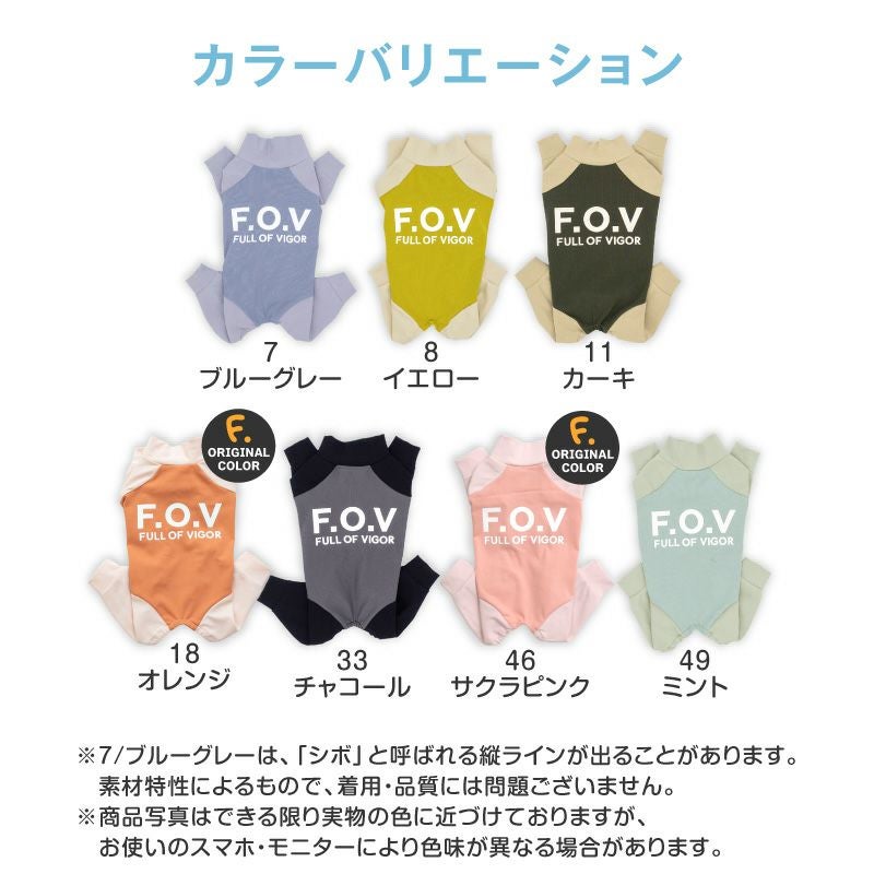 ドッグプレイ(R) 接触冷感 ハイテンション ラッシュガード ダックス